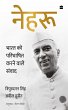 Nehru (eBook, ePUB) - Bild 1