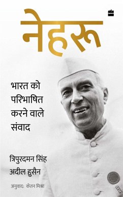 Nehru (eBook, ePUB) - Hussain, Adeel; Singh, Tripurdaman