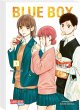 Blue Box Bd.3 - Bild 1