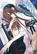 VAMPIRE KNIGHT Pearls Bd.7 - Bild 1