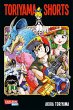 Toriyama Shorts Massiv - Bild 1