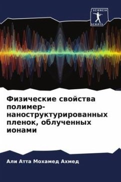 Fizicheskie swojstwa polimer-nanostrukturirowannyh plenok, obluchennyh ionami - Mohamed Ahmed, Ali Atta