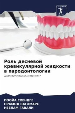 Rol' desnewoj krewikulqrnoj zhidkosti w parodontologii - Shendge, POOJA;VAGHMARE, PRAMOD;Gawali, Neelam
