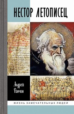 Cover Nestor Letopisec (eBook, ePUB)