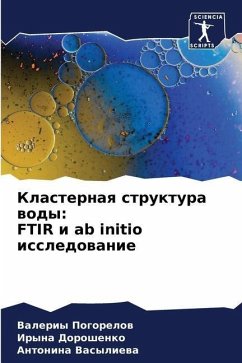 Klasternaq struktura wody: FTIR i ab initio issledowanie - Pogorelow, Valeriy;Doroshenko, Iryna;Vasyliewa, Antonina