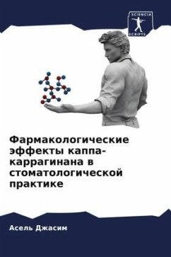 Farmakologicheskie äffekty kappa-karraginana w stomatologicheskoj praktike - Dzhasim, Asel'