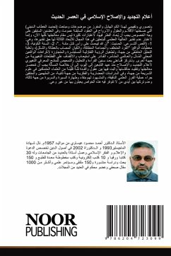 Cover أعلام التجديد والإصلاح الإسلامي في العصر 