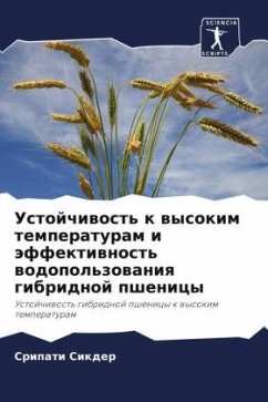 Ustojchiwost' k wysokim temperaturam i äffektiwnost' wodopol'zowaniq gibridnoj pshenicy - Sikder, Sripati