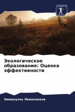 Jekologicheskoe obrazowanie: Ocenka äffektiwnosti - Lwankomezi, Jemmanuäl'