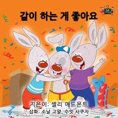 ¿¿ ¿¿ ¿ ¿¿¿ (Korean Bedtime Collection) (eBook, ePUB)