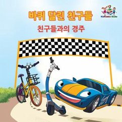 ¿¿ ¿¿ ¿¿¿ (Korean Bedtime Collection) (eBook, ePUB) - Nusinsky, Inna; Books, Kidkiddos