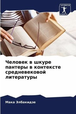 Chelowek w shkure pantery w kontexte srednewekowoj literatury - Jelbakidze, Maka