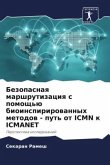 Bezopasnaq marshrutizaciq s pomosch'ü bioinspirirowannyh metodow - put' ot ICMN k ICMANET
