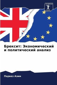 Brexit: Jekonomicheskij i politicheskij analiz - Azim, Parwez