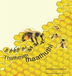Thathithaa thoothuthi - Pulavar, Kavi Kaalamehgam
