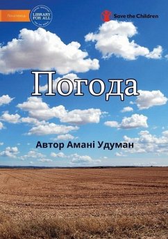 Погода - Weather - Gunawardana, Amani