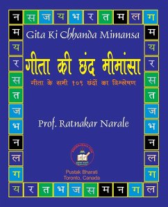 Gita Ki Chhanda Mimansa गीता की छंद मीमांसा - Narale, Ratnakar