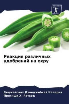 Reakciq razlichnyh udobrenij na ohru - Kalariq, Vidzhajsinh Dhandzhibhaj;Rathod, Priqnshi H.