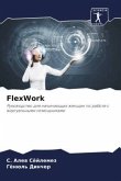 FlexWork