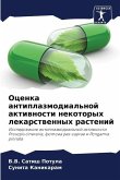 Ocenka antiplazmodial'noj aktiwnosti nekotoryh lekarstwennyh rastenij