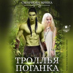 Troll'ya poganka (MP3-Download) - Smirnova, Irina