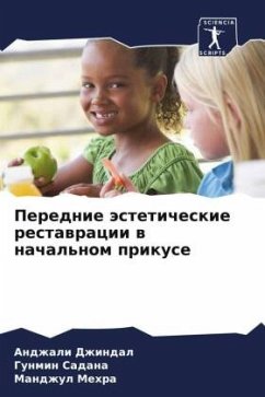 Cover Perednie ästeticheskie restawracii w nachal'nom prikuse