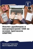 Analiz drajwerow i mikroprogramm USB na osnowe protokola USBTMC