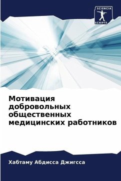 Motiwaciq dobrowol'nyh obschestwennyh medicinskih rabotnikow - Dzhigssa, Habtamu Abdissa