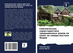 Sejsmicheskie harakteristiki tradicionnyh domow na swaqh na sewero-wostoke Indii - Das, Chaqnika;Datta, Atanu