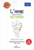 L'arabe dans toutes ses formes - Cahier d'activités (eBook, PDF)