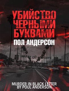 Cover Murder in Black Letter (eBook, ePUB)