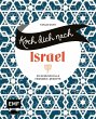 Koch dich nach Israel - Bild 1