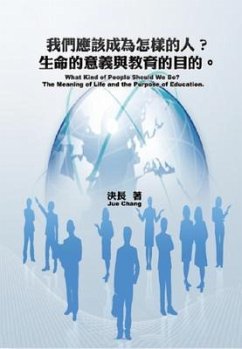 What Kind of People Should We Be? The Meaning of Life and the Purpose of Education. (Chinese-English Bilingual Edition) (eBook, ePUB) - Jue Chang; ¿¿