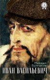 Иван Васильевич (eBook, ePUB)