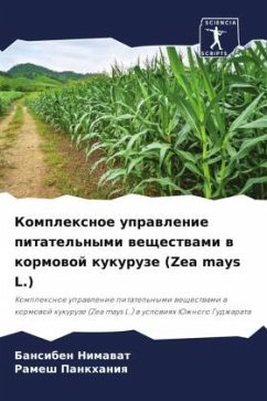 Komplexnoe uprawlenie pitatel'nymi weschestwami w kormowoj kukuruze (Zea mays L.) - Nimawat, Bansiben;Pankhaniq, Ramesh