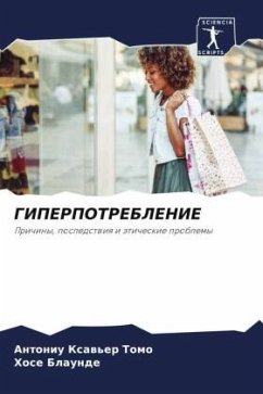 Cover GIPERPOTREBLENIE