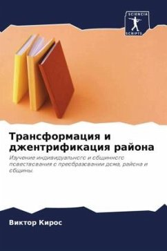 Cover Transformaciq i dzhentrifikaciq rajona