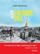 Sur les balcons du ciel (eBook, ePUB) - Bild 1