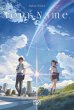 Your Name. (eBook, ePUB) - Bild 1