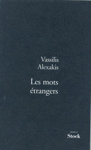 Les mots étrangers (eBook, ePUB)