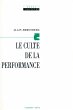 Le Culte de la performance (eBook, ePUB) - Bild 1