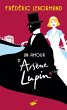 Un amour d'Arsène Lupin (eBook, ePUB) - Bild 1