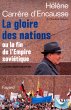 La Gloire des nations (eBook, ePUB) - Bild 1