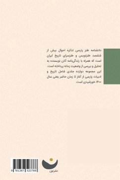 Encyclopedia of Persian Satire - Nabavi, Ebrahim