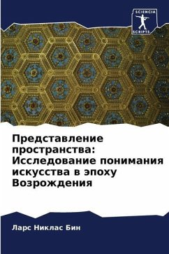 Predstawlenie prostranstwa: Issledowanie ponimaniq iskusstwa w äpohu Vozrozhdeniq - Bin, Lars Niklas