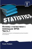 Osnowy statistiki s pomosch'ü SPSS Chast' I