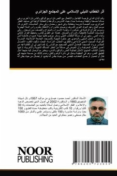 Cover أثر الخطاب الديني الإسلامي على المجتمع الž