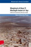 Maqamat al-Na¿r fi Manaqib Imam al-¿A¿r (eBook, PDF)