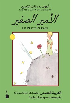 Der Kleine Prinz / El-Ameer El-Saghir / Le Petit Prince - Saint Exupéry, Antoine de