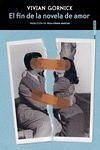 El fin de la novela de amor El fin de la novela de amor